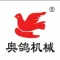 Quanzhou Aoge Hoisting Equipment Co., Ltd.