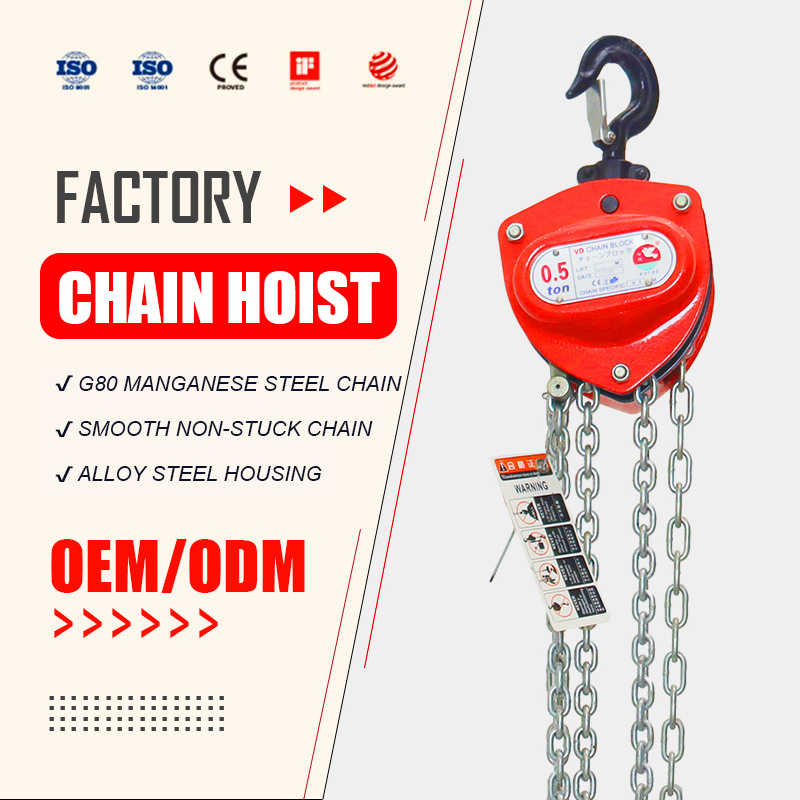 Factory Hot Sell OEM/ODM Vd G80 Manganese Steel Chain Chain Pulley Block