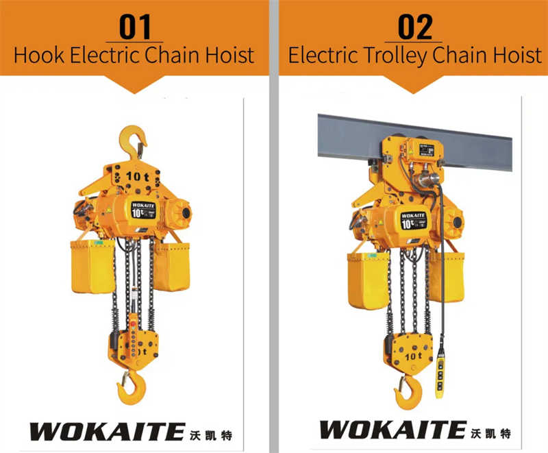 380V 7.5ton Single/Dual Speed Electric Chain Hoist with Trolley Lifting