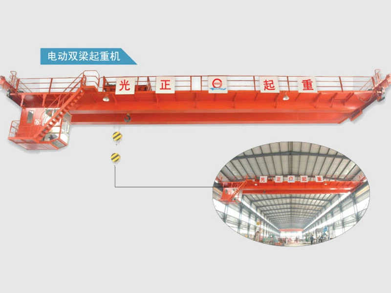 Bridge Crane/Double Girder Crane (BC-001)