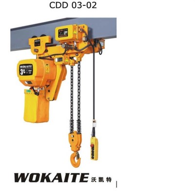 1t Low Headroom and Super-Low Lifting Loop Chain Electric Hoist