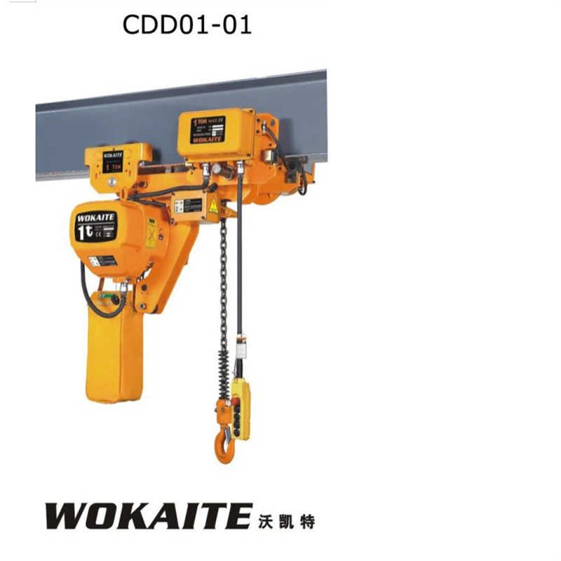 1t Low Headroom and Super-Low Lifting Loop Chain Electric Hoist