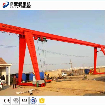 Dy Mh Euro Single Beam Truss Gantry Crane used in foundries