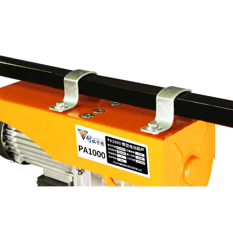 PA Mini Electric Hoist Small Wire Rope Crane Suppliers